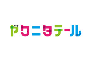 WEBアプリダウンロード開始しました