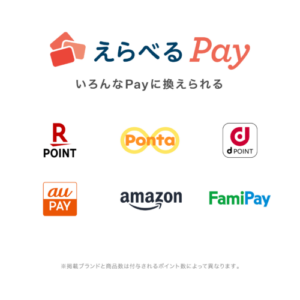 ギフティえらべるPay（1,500円分）